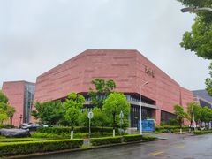 -上海交通大学(闵行校区)