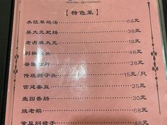 -壶园美食·淮扬菜(东圈门店)
