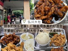 -寻裕记·现炒浇头面(人民广场店)