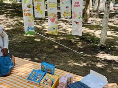 -莫子山公园