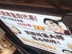 -集草轩·重庆麻辣烤鱼(西湖道店)
