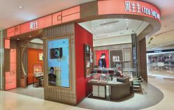 -周生生Chow Sang Sang(苏州中心南区店)