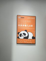 -洗脸熊·洗脸吧