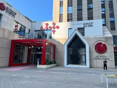 -红樱桃·欢乐餐厅(太原里店)