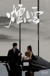 -新奕映像摄影机构