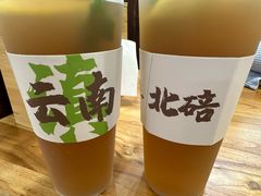 -鲜大人粉馆