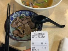-项记面馆(明瓦廊店)