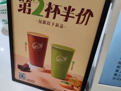 -益禾堂(南坪亿象城店)