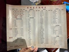 菜单-安诚居干锅鸭头(八角店)