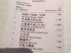 账单-Wolfgang’s Steakhouse 沃夫冈牛排馆(上海白玉兰广场店)