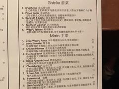 菜单-The Meat & Wine Co Southbank(南岸店)