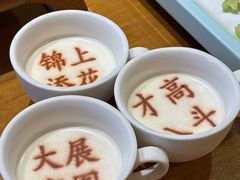 -春满园·邯郸菜发祥地(滏东店)