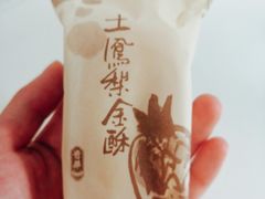 -奇华饼家(又一城店)
