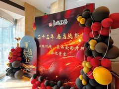 -皇城老妈·大连海鲜火锅(港湾店)