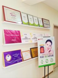 -北京京通医院医疗美容