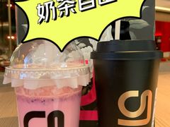 -gleeglee乐溢亦茶(合生汇店)
