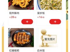 -珮姐老火锅(新街口店)