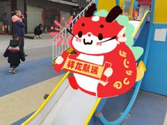 -乐汇城
