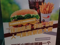 -汉堡王(珠海机场出发层B区店)