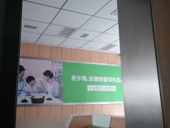 -老乡鸡(滨湖假日店)