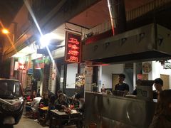 -清真·马峰烤肉(小学习北巷店)