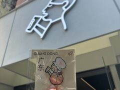 -喜茶(中山白水井店)