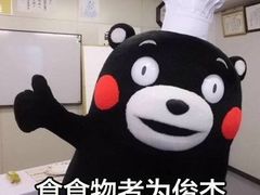 -陆稿荐观前街店