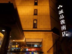 -诚品书店(敦南店)
