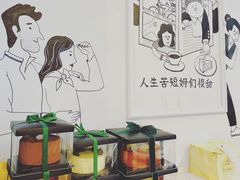 -姆们M Sweetie Cake(三里屯店)