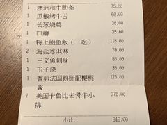 -伊藤ITO(侨福芳草地购物中心店)