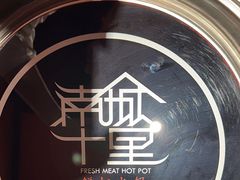 -南城十里潮汕鲜牛火锅·鲜虾生滚粥(融汇老商埠店)