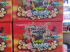 -西环肥仔螺蛳粉(总店)