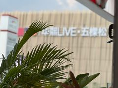 -华熙生物·润百颜ECM中心