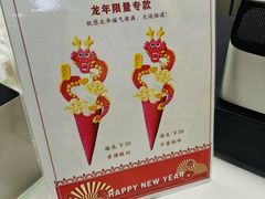 -CORNER CONE GELATO酷矿手作霜淇淋(南头古城店)