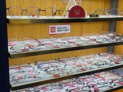 -优医视平价眼镜蔡司依视路折扣工厂店(十里堡店)