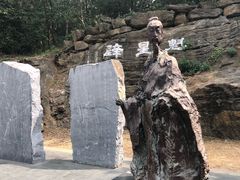 -第一山景区