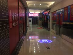 -欧亚达商业广场(红桥店)