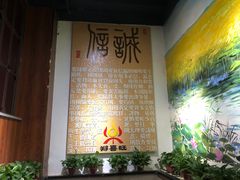 大堂-郑喜旺烧烤(郑州总店)