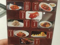 -峨嵋酒家(地安门店)