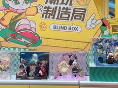 -KKV(深圳kk one 店)