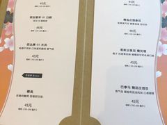 耶加雪菲&nbsp;G1&nbsp;水洗-青山上品咖啡·日式法兰绒手冲(高岛屋百货店)