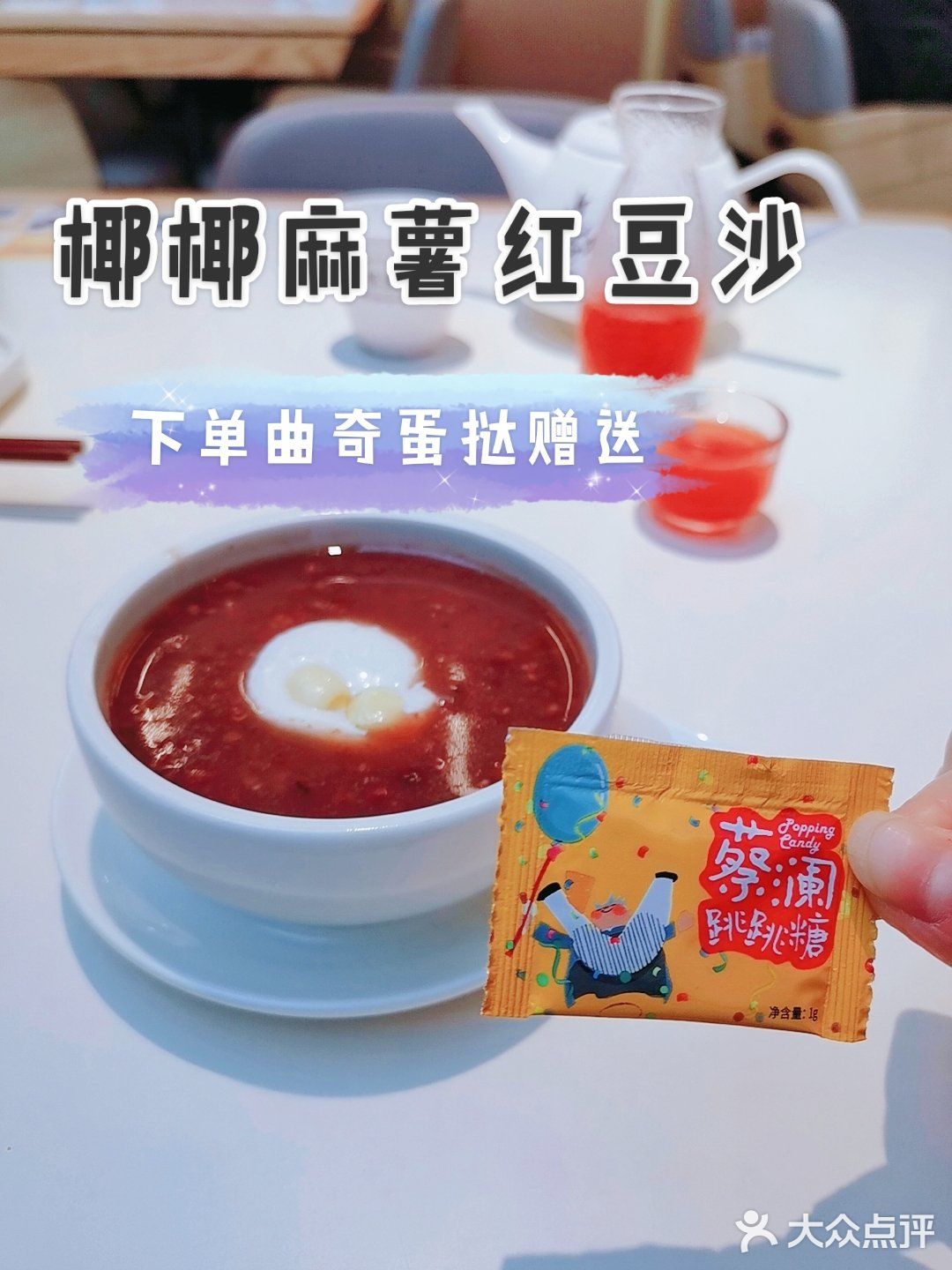 蔡澜尝鲜不一样的黄油曲奇蛋挞，get美食兑换券