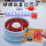 蔡澜尝鲜不一样的黄油曲奇蛋挞，get美食兑换券