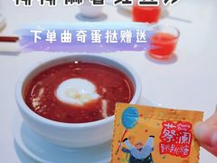 -蔡澜港式点心(皇庭广场店)