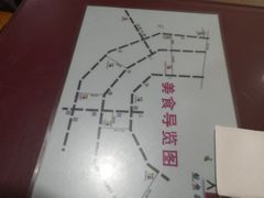 -大石人家鱿鱼面馆(大石西路总店)