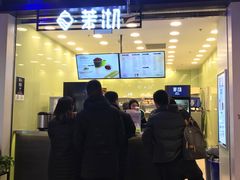 -茉沏(相城天虹店)