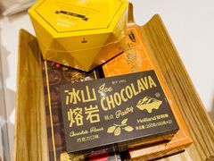 -好利来(抚顺万达店)