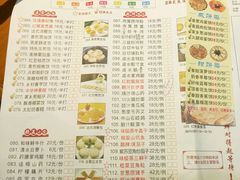 菜单-点都靓餐饮连锁(新都汇店)