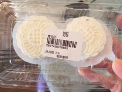 -三元梅园(新源里店)