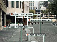 -大光明电影院(南京西路店)